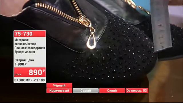 Туфли женские со стразами 2205 (Copy 1)