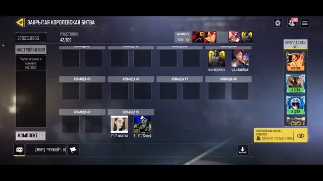 ТУРНИР DUO В CALL OF DUTY MOBILE I СТРИМ CALL OF DUTY MOBILE смотреть онлайн