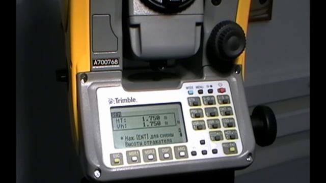 Измерение высот недоступных объектов смотреть онлайн