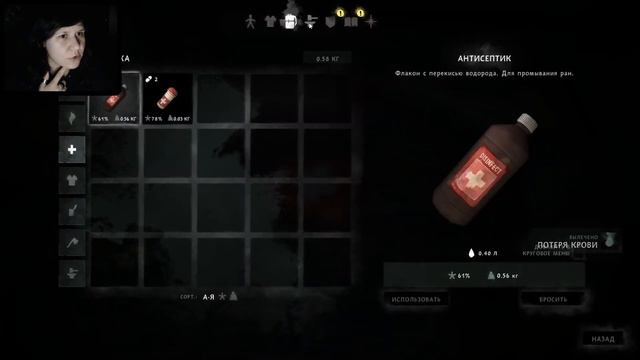 Long Dark #7 // Бывшая Маккензи смотреть онлайн