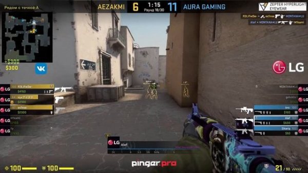 Fast Cup #2 по CS:GO от LG Electronics ?