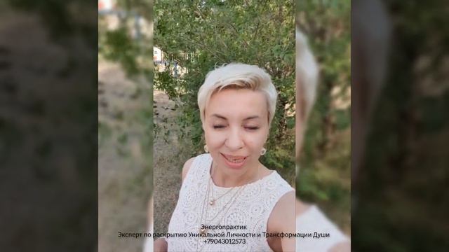 Групповой разбор на тему отношения смотреть онлайн