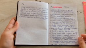 Мой блокнот по ведению домашнего хозяйства! Ежедневник!