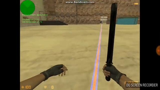 как настроить хук тоесть паутину в кс 16 на моем сервер побег из школ 14 + смотреть онлайн