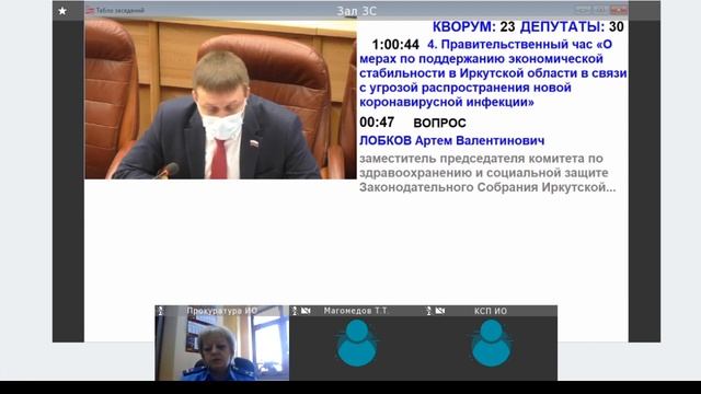 Вопрос председателю правительства о электронных проездных билетах для льготников по дачным маршрута смотреть онлайн