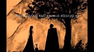 Хусейн Бетельгериев « дашо г1арг1улеш «