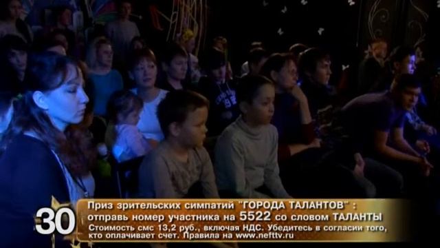 30 Анна Юсупова смотреть онлайн