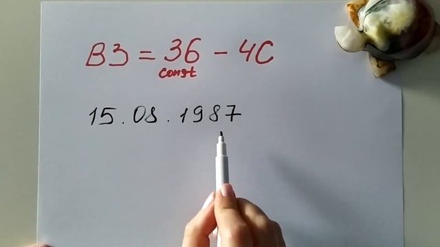 Возраст взросления / зрелости, как рассчитать? Нумерология смотреть онлайн