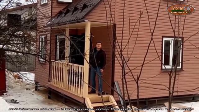Отзыв о проекте Д7702 - Московская область, Щелковский район, СПК "Лужок" смотреть онлайн