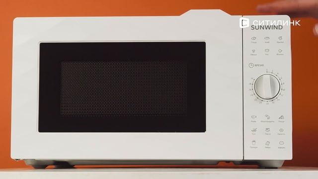 Обзор микроволновой печи SUNWIND SUN-MW001 | Ситилинк смотреть онлайн