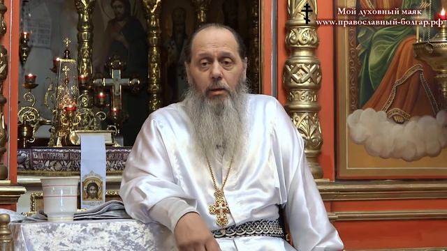 О начале духовного пути (прот. Владимир Головин, г. Болгар)