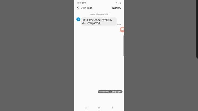 Секреты Мастера