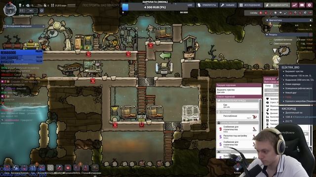Впервые в этой песочнице от Klei! Заказ игры на 3 часа. | Oxygen Not Included смотреть онлайн