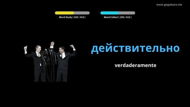 Aprender Ruso A Través De Imágenes |Vocabulario Ruso Escuela Intermedia 2 | Golearn смотреть онлайн