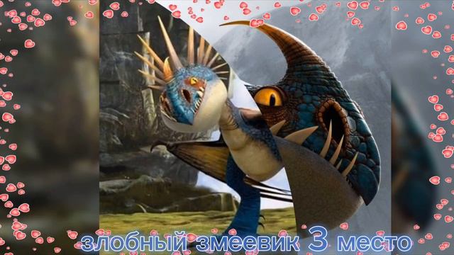 Топ 5 моих любимых драконов💦✨️ из "Как приручить дракона".❤️❤️❤️🐲 смотреть онлайн