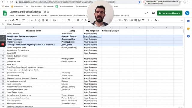 Главные 4 книги для формирования целостной картины мира - Анатолий Вассерман смотреть онлайн