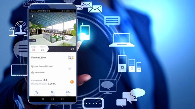 Выгодные покупки через приложение Ситилайф (SityLife) смотреть онлайн