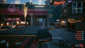 Cyberpunk 2077 2.0 зависает или вылетает. Решение