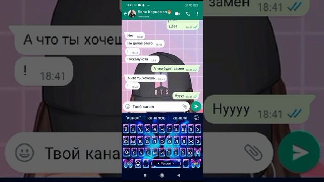 я нашла номер телефона Вали и она заплатила мне денег смотреть онлайн