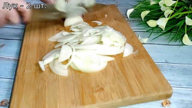 Как нашла этот рецепт, стала покупать САМУЮ ДЕШЁВУЮ РЫБУ! Готовлю так любую рыбу! Невероятно вкусно смотреть онлайн