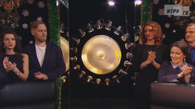 Что? Где? Когда? Финал года. Выпуск от 24.12.2017 смотреть онлайн