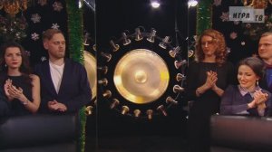 Что? Где? Когда? Финал года. Выпуск от 24.12.2017