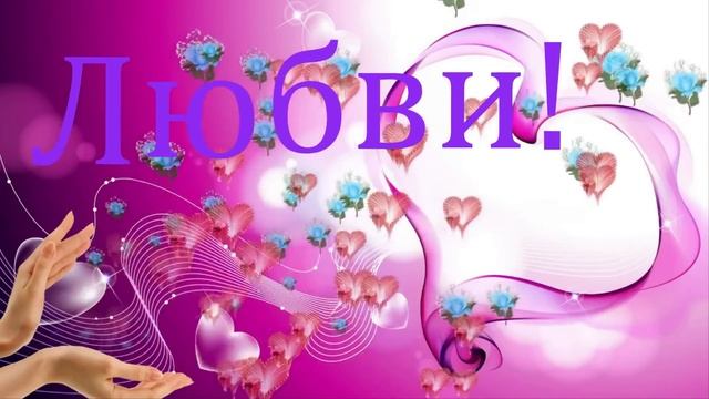 С праздником, милые женщины! смотреть онлайн
