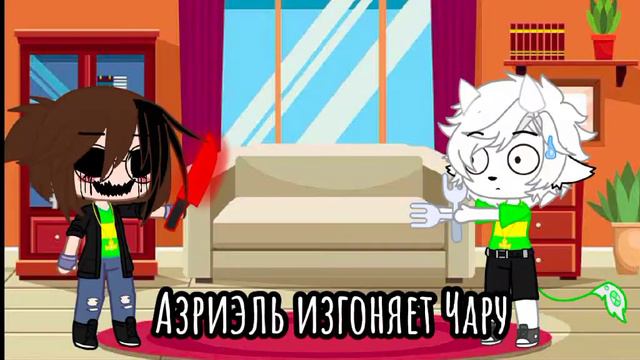 Обычный день с Андертейл Меме|Андертейл смотреть онлайн