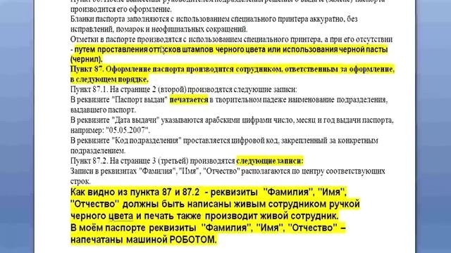 Мастерство и Вдохновение