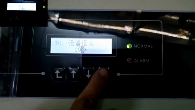 Hướng Dẫn Chuyển Ngôn Ngữ Cho Inverter Sofar Solar