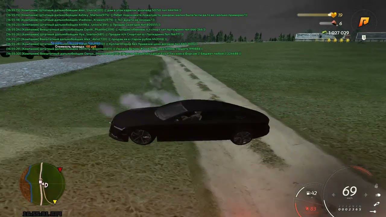 NRp drive смотреть онлайн