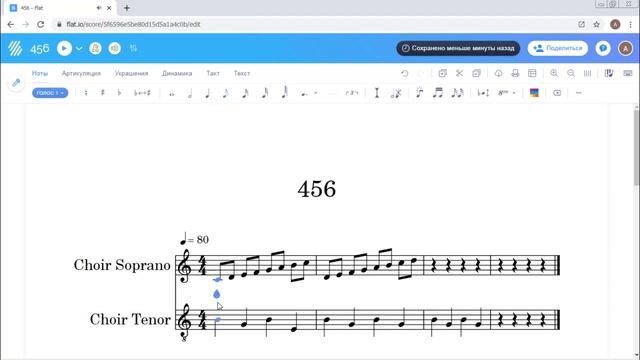 Flat.io обзор на русском