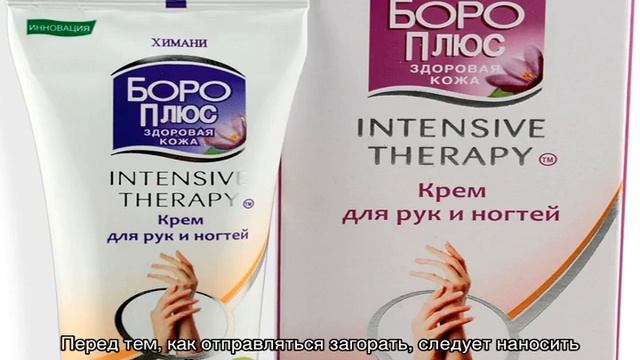 Крем для очень сухой кожи рук смотреть онлайн