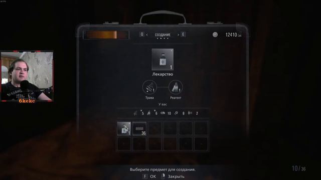 #2 ЗАМОК ДИМИТРЕСКУ | RESIDENT EVIL 8 VILLAGE СТРИМ ПРОХОЖДЕНИЕ смотреть онлайн