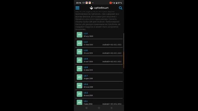как скачать старую версию гача лайф? и там ещё позы есть :) ( удалённые ) смотреть онлайн