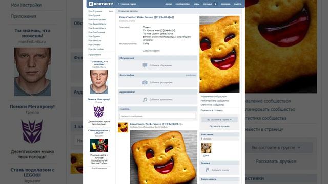 Инфа нету меня на 1 месяц печаль :( смотреть онлайн
