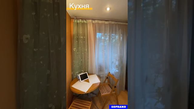 2-к квартира . Адрес : 2-я Карачаровская , дом 8 . Этаж 3/4 смотреть онлайн