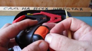 Пусковое устройство  JUMP STARTER для Автомобиля  и можно зарядить смартфон и есть фонарик .