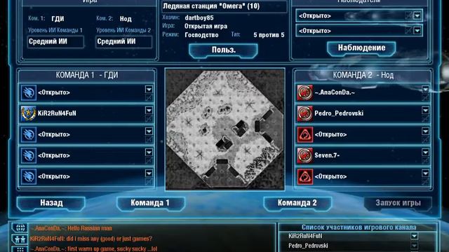 command and conquer 4 смотреть онлайн