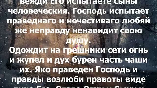 КАЖДОЕ УТРО СЛУШАЙТЕ ЭТУ МОЛИТВУ, она творит чудеса смотреть онлайн