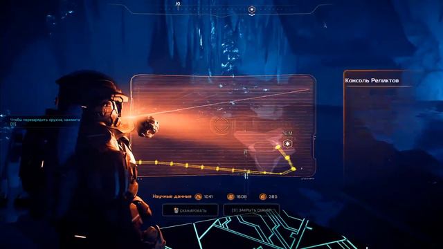 Mass Effect: Andromeda прохождение(без комментариев)●часть#20●ХРАНИЛИЩЕ ВОЕЛД ПЕРСПЕКТИВНОСТЬ 100% смотреть онлайн