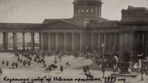 Санкт-Петербург в 19 веке, (старые фотографии).