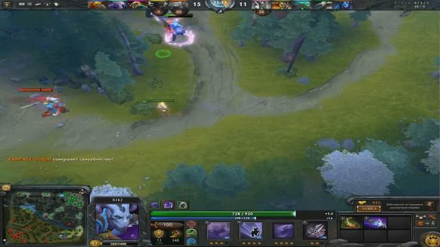 Невидимый-невидимка: Dota 2 смотреть онлайн