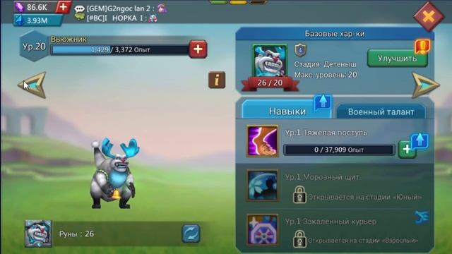 ✅Отдаю халявный акк в Lords mobile случайному зрителю! смотреть онлайн