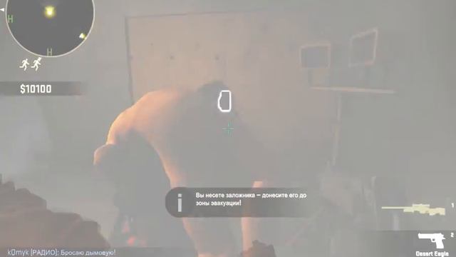 Проходим карту CS GO - Спасаем заложников смотреть онлайн