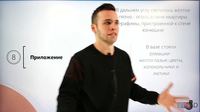 21 ЗАДАНИЕ в ЕГЭ 2022 по РУССКОМУ ЯЗЫКУ! | Правописание тире | #1 часть смотреть онлайн