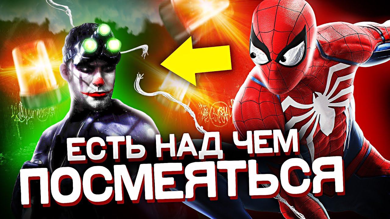 7 ПАСХАЛОК, КОТОРЫЕ СТЕБУТСЯ НАД СВОЕЙ ИГРОЙ #2 смотреть онлайн