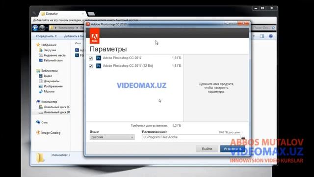 1. Photoshop O'rnatish | Photoshop Master VideoKursi | 1 Bo'lim смотреть онлайн
