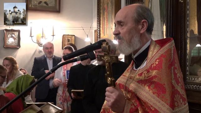 Где нам Богу поклоняться? Проповедь протоиерея Михаила 2014.05.18. Берлин. смотреть онлайн