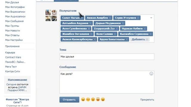 Как открыть чат смотреть онлайн